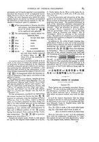 giornale/BVE0265628/1872-1873/unico/00000141