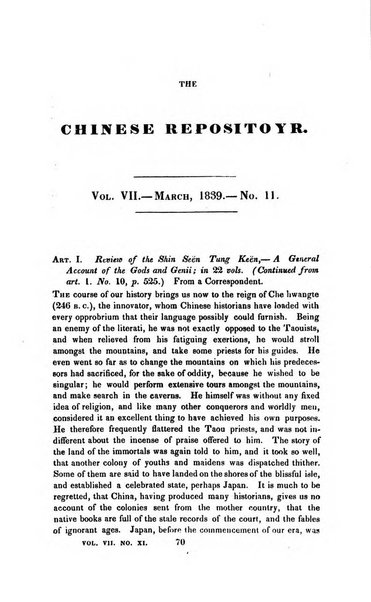 The Chinese Repository