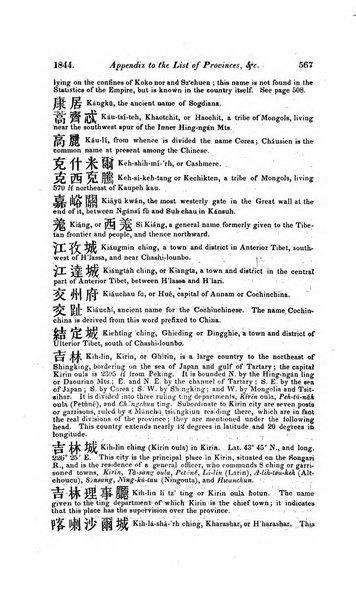 The Chinese Repository