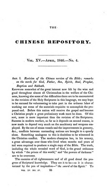 The Chinese Repository