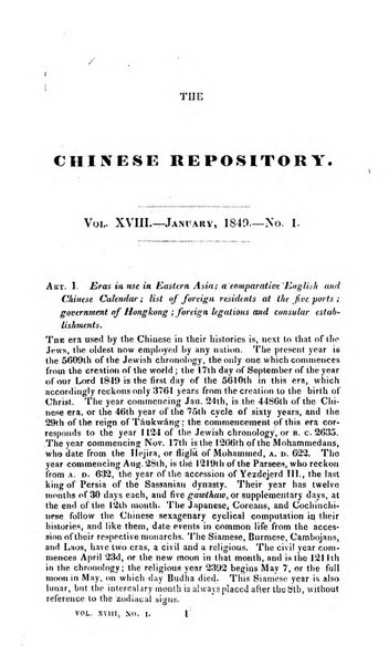 The Chinese Repository