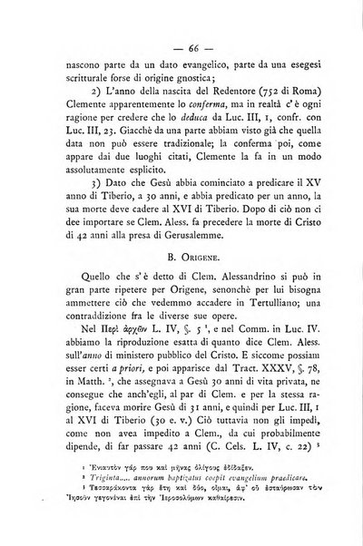 Accademia di religione cattolica dissertazioni lette negli anni 1879-1892