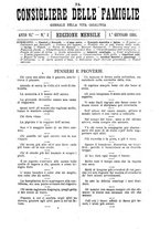 giornale/BVE0268440/1883/unico/00000021