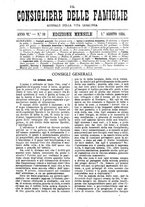 giornale/BVE0268440/1883/unico/00000077