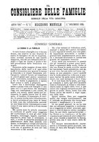giornale/BVE0268440/1885/unico/00000013