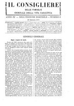 giornale/BVE0268440/1886-1888/unico/00000041