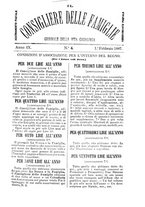 giornale/BVE0268440/1886-1888/unico/00000049