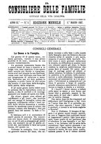 giornale/BVE0268440/1886-1888/unico/00000071