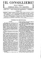 giornale/BVE0268440/1886-1888/unico/00000081