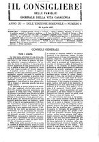 giornale/BVE0268440/1886-1888/unico/00000101