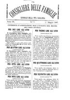 giornale/BVE0268440/1886-1888/unico/00000109