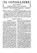 giornale/BVE0268440/1886-1888/unico/00000121