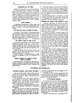 giornale/BVE0268440/1886-1888/unico/00000124