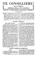 giornale/BVE0268440/1886-1888/unico/00000141