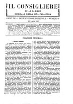 giornale/BVE0268440/1886-1888/unico/00000161