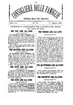 giornale/BVE0268440/1886-1888/unico/00000169