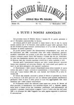 giornale/BVE0268440/1886-1888/unico/00000189