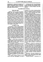 giornale/BVE0268440/1886-1888/unico/00000206