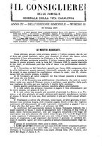 giornale/BVE0268440/1886-1888/unico/00000217