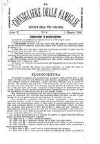 giornale/BVE0268440/1886-1888/unico/00000313