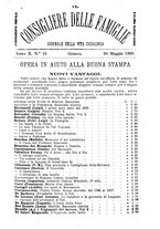 giornale/BVE0268440/1886-1888/unico/00000325