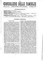 giornale/BVE0268440/1886-1888/unico/00000327