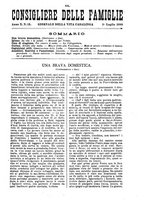 giornale/BVE0268440/1886-1888/unico/00000359