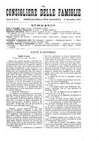 giornale/BVE0268440/1886-1888/unico/00000407