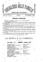 giornale/BVE0268440/1886-1888/unico/00000417