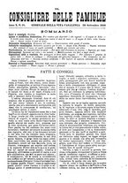 giornale/BVE0268440/1886-1888/unico/00000419