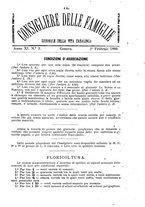 giornale/BVE0268440/1889-1890/unico/00000029