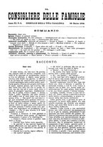 giornale/BVE0268440/1889-1890/unico/00000067