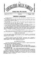 giornale/BVE0268440/1889-1890/unico/00000097