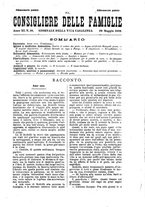 giornale/BVE0268440/1889-1890/unico/00000109