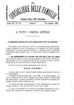 giornale/BVE0268440/1889-1890/unico/00000209