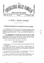 giornale/BVE0268440/1889-1890/unico/00000221