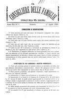 giornale/BVE0268440/1889-1890/unico/00000333