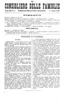 giornale/BVE0268440/1889-1890/unico/00000335