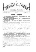 giornale/BVE0268440/1889-1890/unico/00000353
