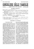 giornale/BVE0268440/1893-1894/unico/00000065