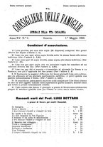 giornale/BVE0268440/1893-1894/unico/00000093