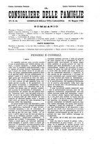 giornale/BVE0268440/1893-1894/unico/00000105