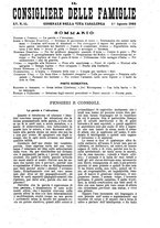 giornale/BVE0268440/1893-1894/unico/00000167