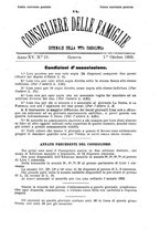 giornale/BVE0268440/1893-1894/unico/00000205