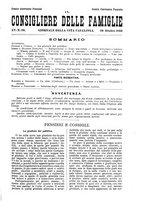 giornale/BVE0268440/1893-1894/unico/00000217