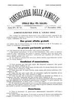 giornale/BVE0268440/1893-1894/unico/00000225
