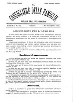 giornale/BVE0268440/1893-1894/unico/00000237