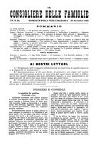 giornale/BVE0268440/1893-1894/unico/00000239