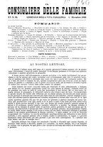 giornale/BVE0268440/1893-1894/unico/00000249