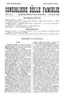 giornale/BVE0268440/1893-1894/unico/00000321